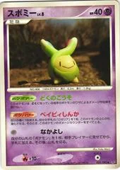 Budew card image