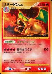 Charizard card image