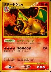 Charizard card image