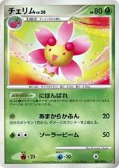 Cherrim card image