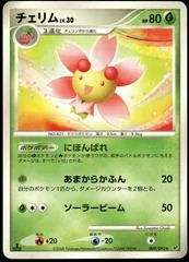 Cherrim card image