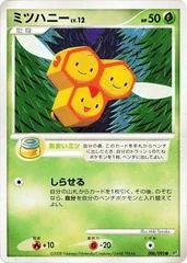 Combee card image