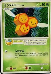 Combee card image