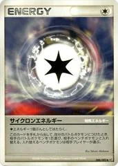 Cyclone Energy card image