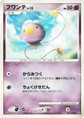 Drifloon card image