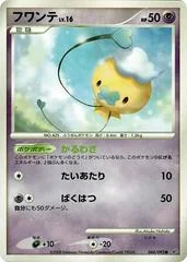 Drifloon card image