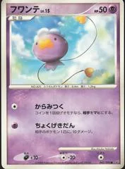 Drifloon card image