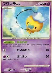 Drifloon card image