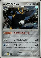 Empoleon card image