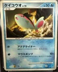 Finneon card image