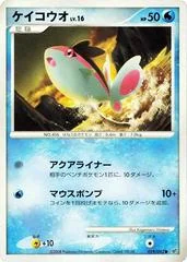 Finneon card image