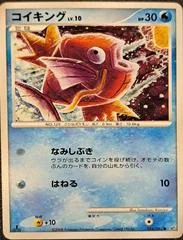 Magikarp card image