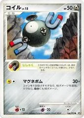 Magnemite card image