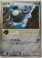 Magnemite card image
