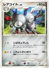 Magneton card image