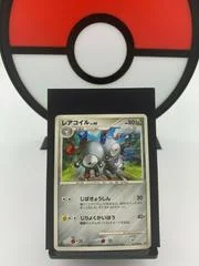 Magneton card image