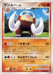 Mamoswine card image