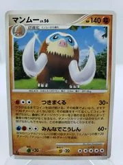 Mamoswine card image