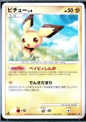 Pichu card image