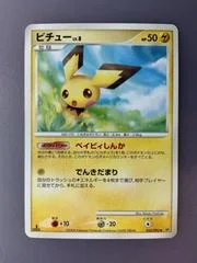 Pichu card image