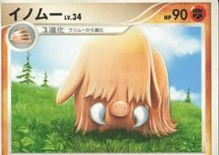 Piloswine card image