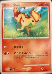 Ponyta card image
