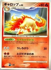Rapidash card image