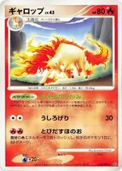 Rapidash card image