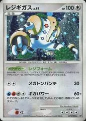 Regigigas card image