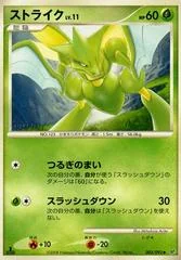 Scyther card image