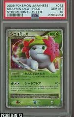 Shaymin LV.X card image