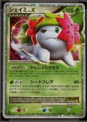 Shaymin LV.X card image
