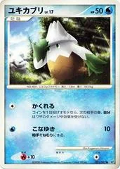 Snover card image