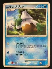 Snover card image