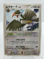 Staraptor card image