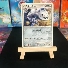 Steelix card image