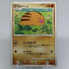 Swinub card image