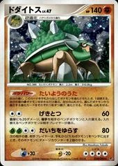 Torterra card image