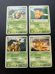 Vespiquen card image