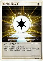 Warp Energy card image