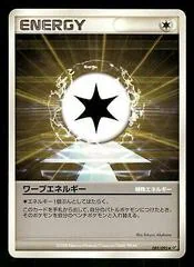 Warp Energy card image