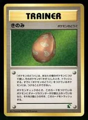 Berry card image