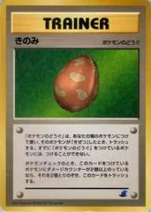 Berry card image