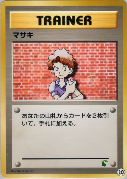 Bill card image