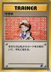 Bill card image