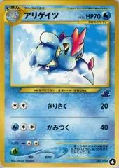 Croconaw card image