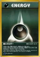 Darkness Energy card image