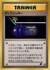 Defender card image