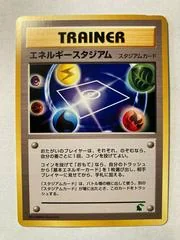 Energy Stadium card image