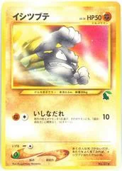 Geodude card image